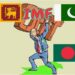 আইএমএফের দ্বারস্থ দক্ষিণ এশিয়ার এই দেশ, শ্রীলঙ্কার পর এবার কি তবে……