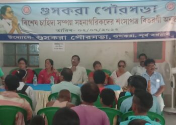 বিশেষ চাহিদা সম্পন্নদের হাতে শংসাপত্র তুলে দিল গুসকরা পুরসভা