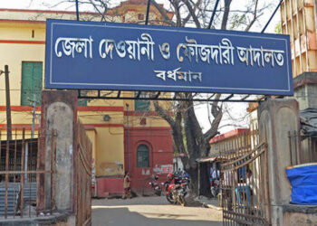 করোনা থাবা বসালো বর্ধমান আদালতে, আক্রান্ত তিন বিচারক