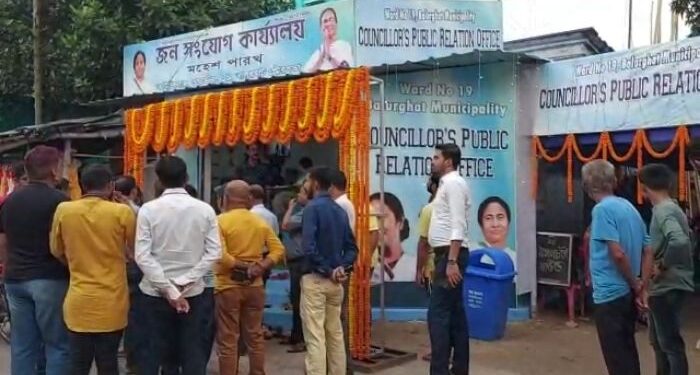 বালুরঘাট পুরসভার ১৯ নম্বর ওয়ার্ডে চালু হল জন সংযোগ কার্যালয়