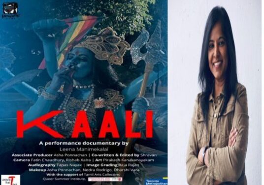 মধ্যপ্রদেশে নিষিদ্ধ হতে পারে ডকুমেন্টারি ফিল্ম ‘কালী’