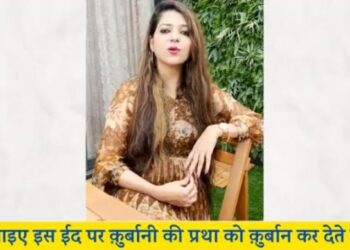 ইদে কুরবানি প্রথাকে কুরবান করার আহ্বান জানালেন সমাজকর্মী নিঘত আব্বাস