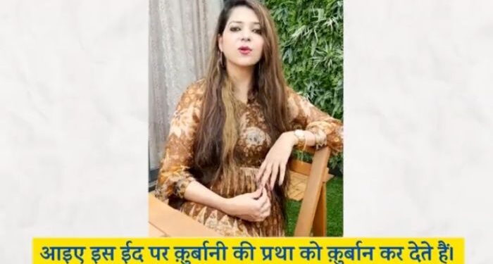 ইদে কুরবানি প্রথাকে কুরবান করার আহ্বান জানালেন সমাজকর্মী নিঘত আব্বাস