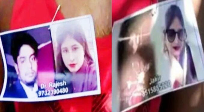 ভগবানগোলায় উদ্ধার যুবকের ঝুলন্ত দেহ, বুকে আটকানো স্ত্রীর সঙ্গে দুই প্রেমিকের ছবি, উত্তেজনা এলাকায়