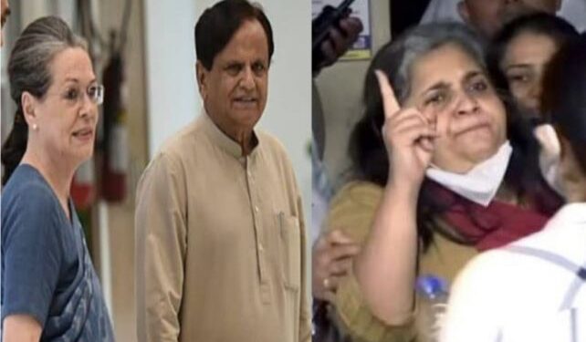 নরেন্দ্র মোদীকে ফাঁসানোর ষড়যন্ত্রের মাস্টারমাইন্ড কংগ্রেস নেতা আহমেদ প্যাটেলের সহযোগী ছিলেন তিস্তা  শেতলবাদ- আদালতে জানালো সিট