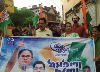 ২১ শে জুলাই  : তৃণমূলের প্রস্তুতি মিছিল গুসকরায়