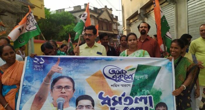 ২১ শে জুলাই  : তৃণমূলের প্রস্তুতি মিছিল গুসকরায়