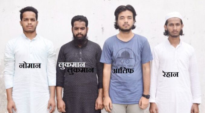 লখনউয়ের লুলু মলে নামাজ বিতর্কে গ্রেফতার ৪ ষড়যন্ত্রকারী