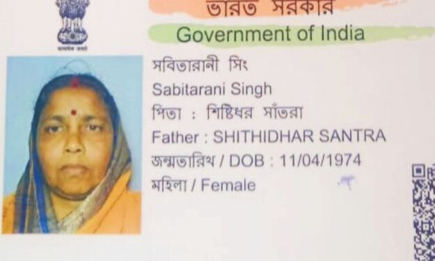 ঘুমন্ত অবস্থায় সাপের কামড়, মর্মান্তিক মৃত্যু গৃহবধুর