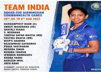 কমনওয়েলথ গেমস : ভারতীয় মহিলা ক্রিকেট দলের ছয় সদস্য এখনও যুক্তরাজ্যের ভিসা মেলেনি