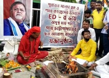 পার্থ চট্টোপাধ্যায় দ্রুত সুস্থ হয়ে যাতে ইডির মুখোমুখি হতে পারেন সেই কামনায় যজ্ঞ করল কংগ্রেস