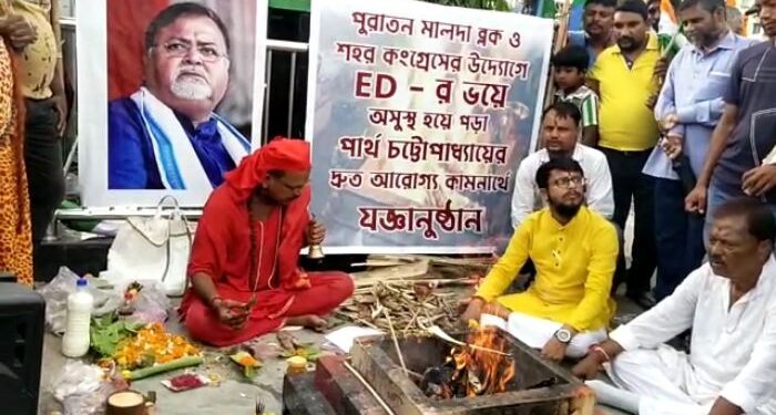 পার্থ চট্টোপাধ্যায় দ্রুত সুস্থ হয়ে যাতে ইডির মুখোমুখি হতে পারেন সেই কামনায় যজ্ঞ করল কংগ্রেস