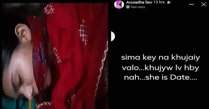 প্রেমে প্রত্যাখ্যাত হয়ে হিন্দু ছাত্রীকে অপহরণ করে খুন, ছাত্রীর ফেসবুকেই তাঁর মুখ বাঁধা ছবি পোস্ট করল খুনি