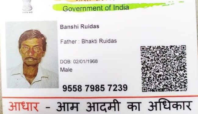 গলসিতে বজ্রপাতে কৃষকের মৃত্যু