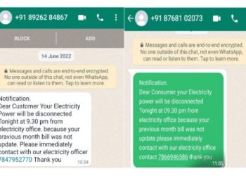 বিদ্যুতের বিল পরিশোধের মেসেজে বিশ্বাস করলেই আপনার অ্যাকাউন্ট থেকে গায়েব হতে পারে সমস্ত টাকা