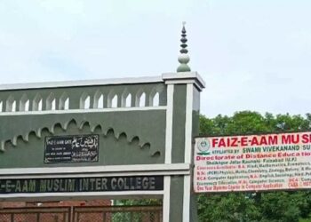 রামায়ন ও হনুমান চালিশার প্রশংসা করায় দুই ছাত্রকে বহিষ্কার করল ফয়েজ আম মুসলিম কলেজ কর্তৃপক্ষ