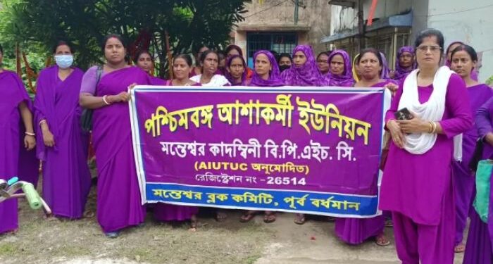 মন্তেশ্বরে আশা কর্মীদের অনির্দিষ্টকালের জন্য কর্মবিরতি শুরু