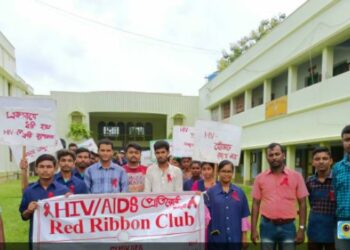 গুসকরা মহাবিদ্যালয়ে আয়োজিত হল এইডস সচেতনতা শিবির