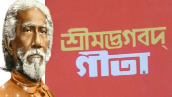 “হিন্দুদর্শনের মূল তত্ত্বগুলি যোগলব্ধ অপরোক্ষজ্ঞানের উপর প্রতিষ্ঠিত”- স্বামী শ্রীযুক্তেশ্বর গিরি