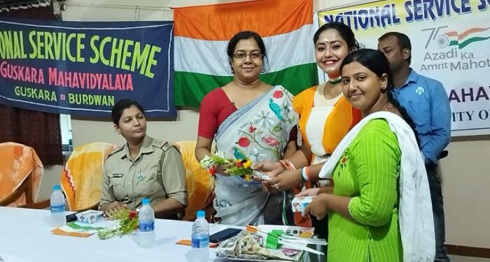 বিশ্ব যুব দিবস পালিত হল গুসকরা মহাবিদ্যালয়ে