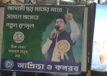 ‘নতুন তৃণমূল’ আদপে ‘ওল্ড ওয়ান ইন নিউ বটলস্’- কটাক্ষ বিজেপির