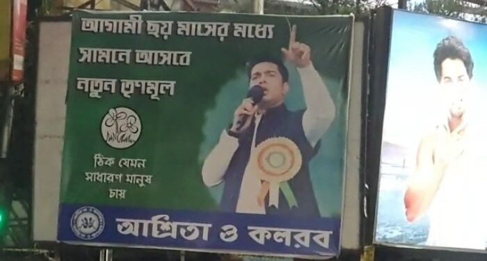 ‘নতুন তৃণমূল’ আদপে ‘ওল্ড ওয়ান ইন নিউ বটলস্’- কটাক্ষ বিজেপির