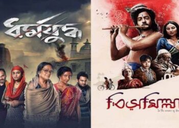 গীতার শ্লোকের মাঝে মানুষ খুন, মুসলিম প্রেমিকের হাতে কৃষ্ণের বাঁশি – সম্প্রীতির বার্তার আড়ালে বাংলা টলিউডের তোষণনীতি !