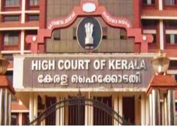 নতুন মসজিদ নির্মাণের অনুমতি দিল না কেরালা হাইকোর্ট