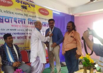 গুসকরায় সাহিত্য পত্রিকা প্রকাশ ও গুণীজন সংবর্ধনা