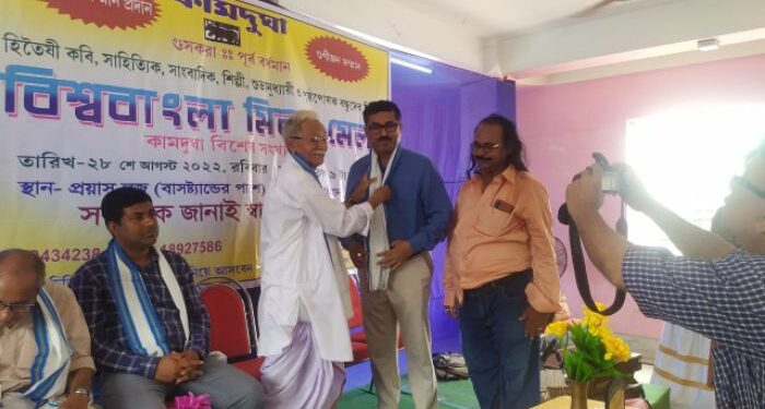 গুসকরায় সাহিত্য পত্রিকা প্রকাশ ও গুণীজন সংবর্ধনা