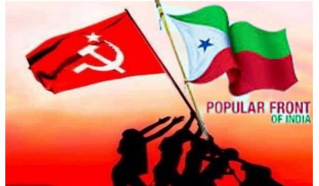 কেরালায় উগ্র ইসলামপন্থী সংগঠন পিএফআইয়ের অনুষ্ঠানের উদ্বোধন করবেন সিপিএম নেতা