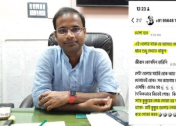 “খেলা হবে”- কাটোয়া হাসপাতালের সুপারকে হোয়াটসআ্যাপে হুমকি ঠিকাদারের