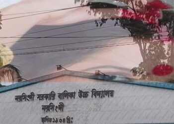 পরীক্ষাকেন্দ্রে ঢোকার আগে হিন্দু ছাত্রীদের সিঁদুর মুছে,শাঁখা ভাঙাতে বাধ্য করার অভিযোগ মুসলিম শিক্ষিকার বিরুদ্ধে