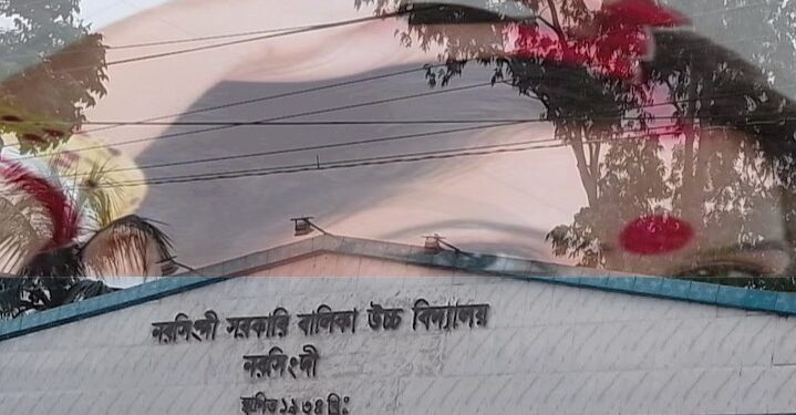 পরীক্ষাকেন্দ্রে ঢোকার আগে হিন্দু ছাত্রীদের সিঁদুর মুছে,শাঁখা ভাঙাতে বাধ্য করার অভিযোগ মুসলিম শিক্ষিকার বিরুদ্ধে