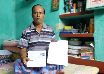 সাইবার জালিয়াতির শিকার হলেন কাটোয়ার অবসরপ্রাপ্ত স্কুল শিক্ষক