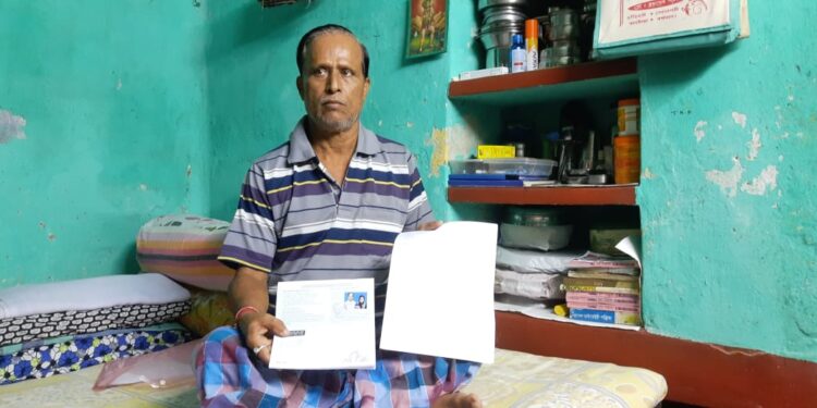 সাইবার জালিয়াতির শিকার হলেন কাটোয়ার অবসরপ্রাপ্ত স্কুল শিক্ষক