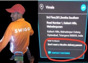 মুসলিম ডেলিভারি বয়কে দিয়ে খাবার পাঠাতে নিষেধ করল সুইগির জনৈক গ্রাহক