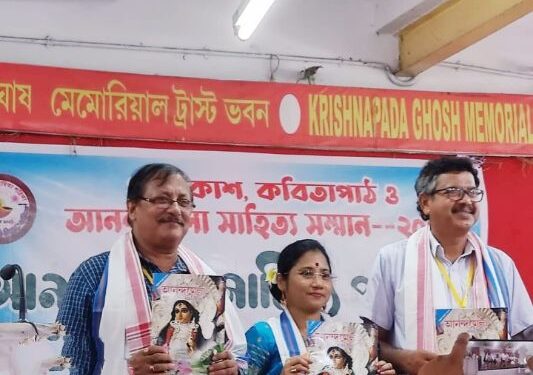 প্রকাশিত হলো সাহিত্য পত্রিকা গোষ্ঠীর শারদীয়া সংখ্যা