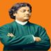 স্বামী বিবেকানন্দের বাণী