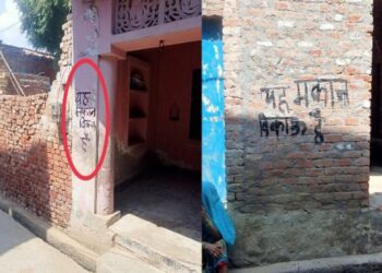 কিশোরী মেয়েকে শ্লীলতাহানী করেছিল মুন্না-মহসিন-ইমরান-জিশান, উলটে বাবাকে আসামি করল পুলিশ, গ্রাম ছাড়ার ঘোষণা দলিত সম্প্রদায়ের