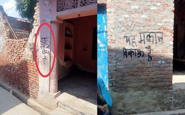 কিশোরী মেয়েকে শ্লীলতাহানী করেছিল মুন্না-মহসিন-ইমরান-জিশান, উলটে বাবাকে আসামি করল পুলিশ, গ্রাম ছাড়ার ঘোষণা দলিত সম্প্রদায়ের