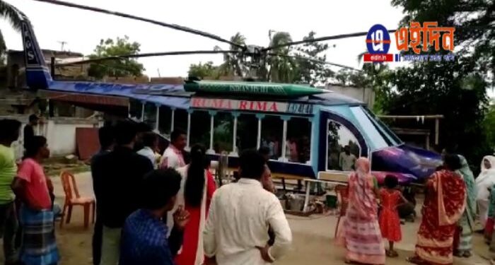 আকাশে উড়তে চলেছে গ্যারেজ মিস্ত্রি  রেজাউলের তৈরি ৫ আসনের হেলিকপ্টার