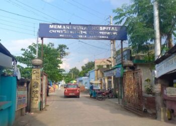 কেন্দ্রীয় সরকারের মাপকাঠির বিচারে রাজ্যের সেরা  মেমারি গ্রামীণ হাসপাতাল