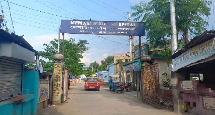 কেন্দ্রীয় সরকারের মাপকাঠির বিচারে রাজ্যের সেরা  মেমারি গ্রামীণ হাসপাতাল