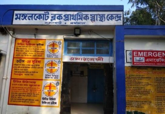 সীমিত সুবিধার মধ্যেও প্রসূতির যমজ সন্তান প্রসব করালেন মঙ্গলকোট হাসপাতালের চিকিৎসক