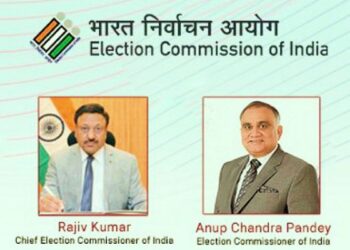 ৮৬ টি ‘অস্তিত্বহীন’ রাজনৈতিক দলকে তালিকা থেকে মুছে দিল ভারতের নির্বাচন কমিশন