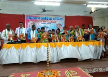 প্রকাশিত হলো বিনোদন সাহিত্য পত্রিকার শারদীয়া সংখ্যা