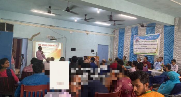 ন্যাক বিষয়ক কর্মশালা হল ভাতার দাশরথি হাজরা মেমোরিয়াল কলেজে