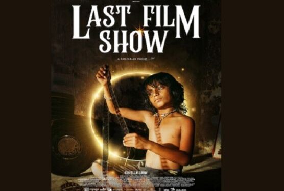 অস্কারের জন্য মনোনীত হল গুজরাটি ফিল্ম ‘চেলো শো’