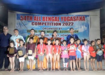 হুগলিতে অনুষ্ঠিত হলো ৫৪ তম রাজ্য যোগা প্রতিযোগিতা